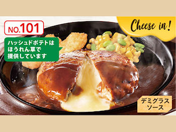 �K�X�g �`�[�YIN�n���o�[�O