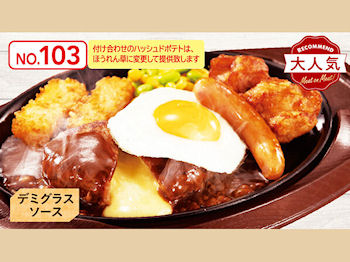 �K�X�g �`�[�YIN�n���o�[�O�l�C����