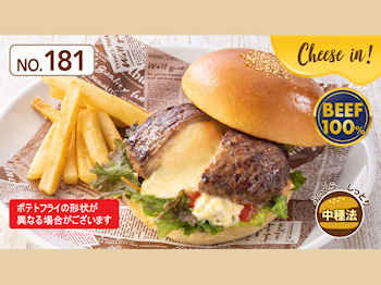 �K�X�g�o�[�K�[