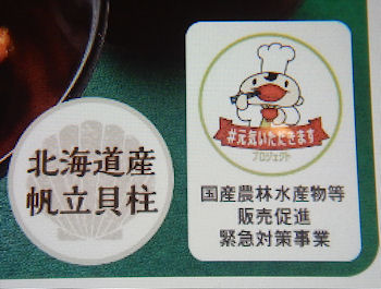 �K�X�g �C�N��