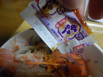 �K�X�g �C�N��