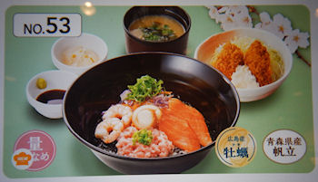 �K�X�g�@�C�N���͂�