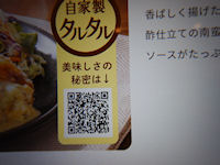 �K�X�g �`�L�����