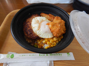 �K�X�g �n���o�[�O���`�L�샍�R���R��