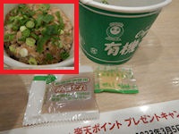 �K�X�g 2�퓤�̉������J���[