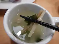 �K�X�g �a�����؃X�[�v