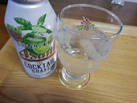 �K�X�g �~�j�t���[�c�|���`