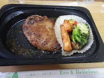 �K�X�g �X�e�[�L�n���o�[�O