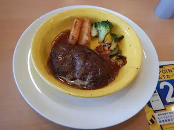 �K�X�g �X�e�[�L�n���o�[�O