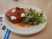 �K�X�g �J�|�i�[�^���n���o�[�O