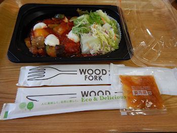 �K�X�g �J�|�i�[�^���n���o�[�O