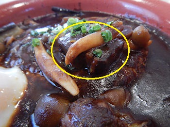 �K�X�g ���X�ύ��ݕ��r�[�t�V�`���[�n���o�[�O