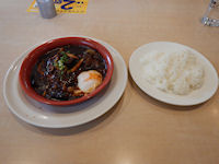 �K�X�g ���X�ύ��ݕ��r�[�t�V�`���[�n���o�[�O