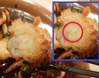 �K�X�g ���X�ύ��ݕ��r�[�t�V�`���[�n���o�[�O