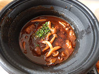 �K�X�g ���X�ύ��ݕ��r�[�t�V�`���[�n���o�[�O