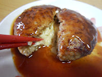 �K�X�g �n���o�[�O ���[����