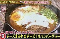 �K�X�g �n���o�[�O ���[����