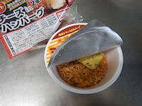 �K�X�g �n���o�[�O ���[����