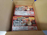 �K�X�g �n���o�[�O ���[����