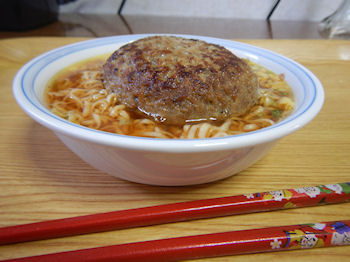 �K�X�g �n���o�[�O ���[����