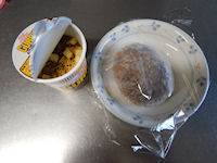 �K�X�g �n���o�[�O ���[����