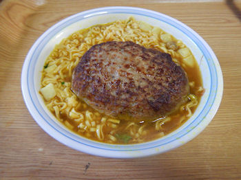 �K�X�g �n���o�[�O ���[����