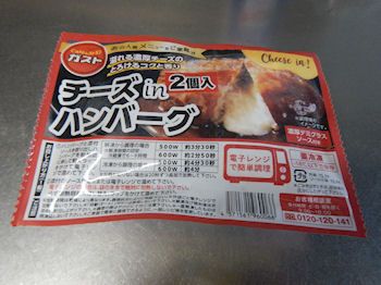 �K�X�g �n���o�[�O ���[����