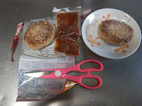 �K�X�g �n���o�[�O ���[����