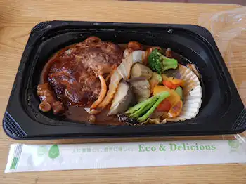 �K�X�g�@�n���o�[�O