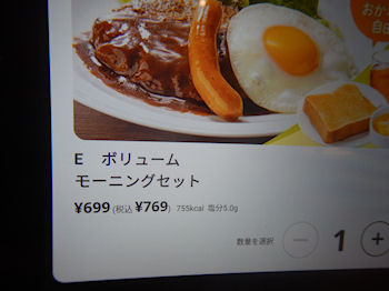 �K�X�g �n���o�[�O���[�j���O