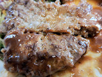 �K�X�g �n���o�[�O���[�j���O