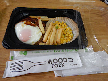 �K�X�g �n���o�[�O