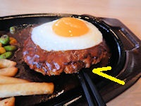 �K�X�g �n���o�[�O