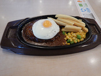 �K�X�g �n���o�[�O