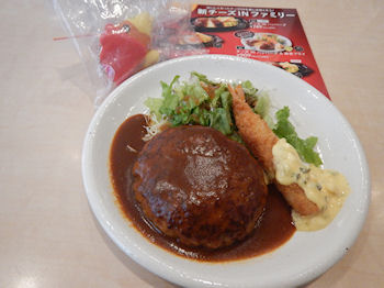 �K�X�g �`�[�YIN�n���o�[�O���C�V�t���C