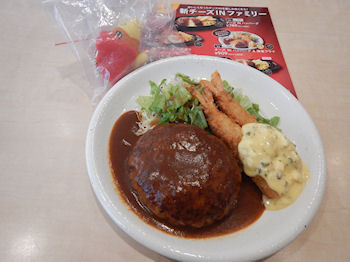 �K�X�g �`�[�YIN�n���o�[�O���C�V�t���C