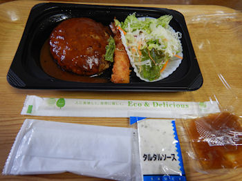 �K�X�g �`�[�YIN�n���o�[�O���C�V�t���C