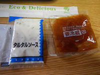 �K�X�g �`�[�YIN�n���o�[�O���C�V�t���C