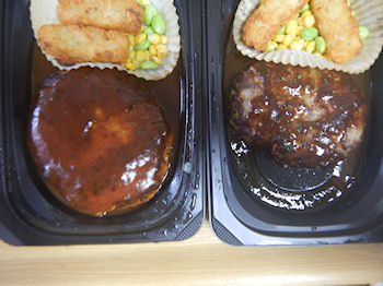 �K�X�g�n���o�[�O