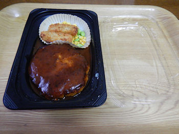 �K�X�g�n���o�[�O