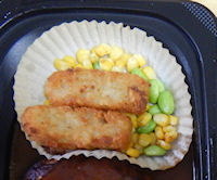 �K�X�g�n���o�[�O