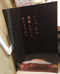 �K�X�g �����n���o�[�O