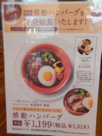 �K�X�g�@�����n���o�[�O