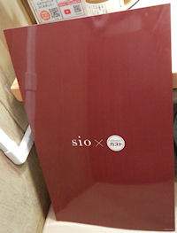 �K�X�g �����n���o�[�O