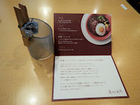 �K�X�g �����n���o�[�O