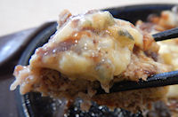 �K�X�g �n���o�[�O �J�L�t���C