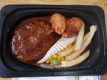 �K�X�g �n���o�[�O �J�L�t���C