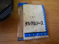 �K�X�g �n���o�[�O �J�L�t���C