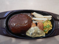 �K�X�g �n���o�[�O �J�L�t���C