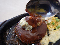 �K�X�g �n���o�[�O �J�L�t���C